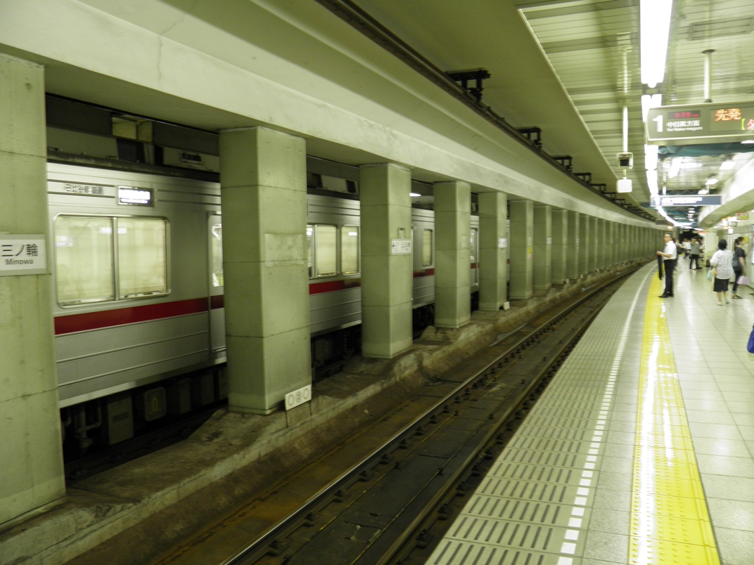 station station